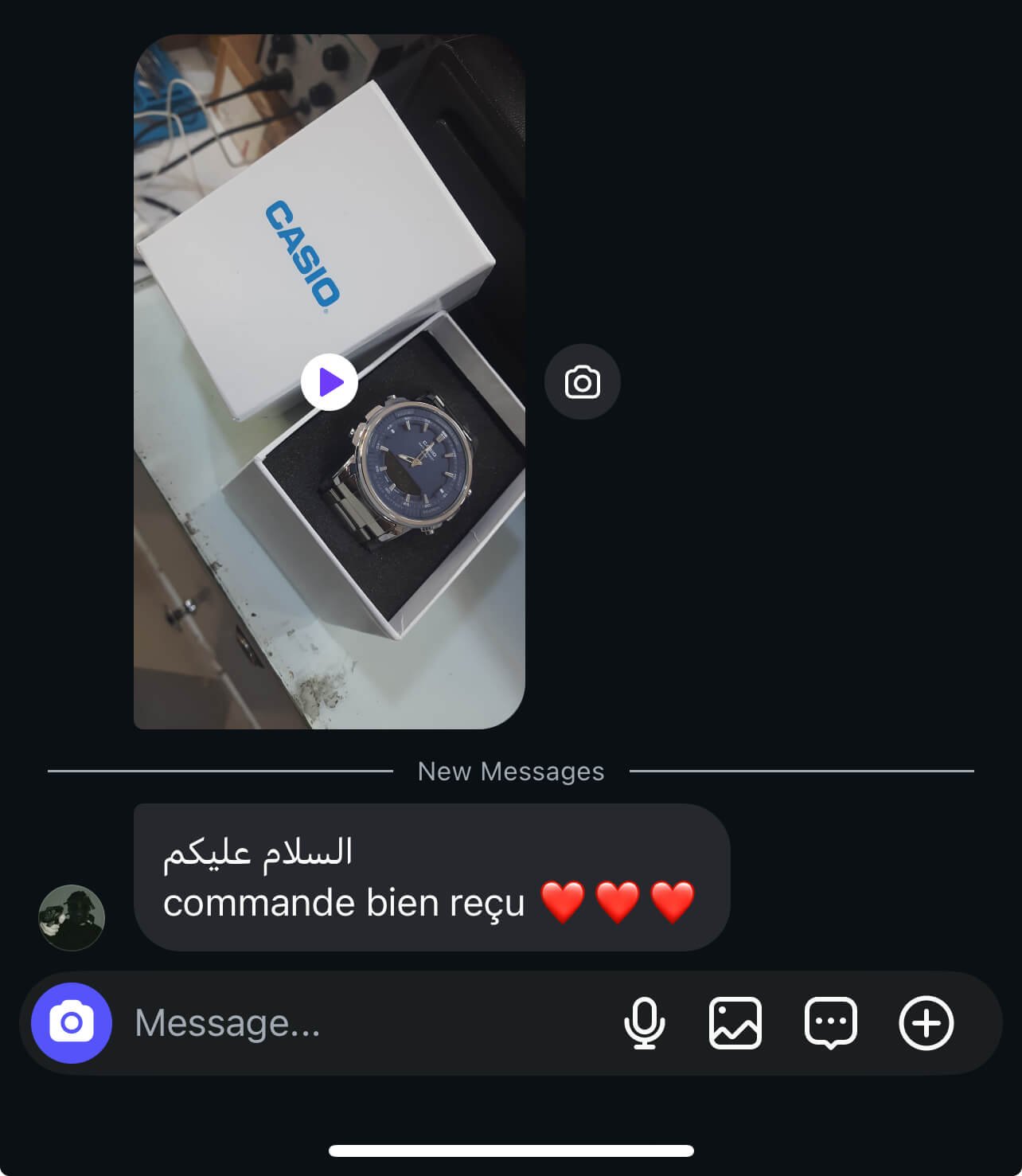 مراجعة